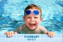 愉悅寶貝打造最強的嬰童純淨水游泳館！