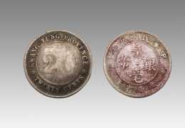 分享一枚廣東省造二毫銀幣及其收藏價值