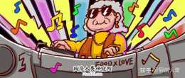 如果賣臭豆腐的老奶奶是DJ，你會愛她嗎？