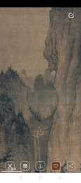 中國畫中墨相是什麼意思？