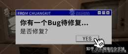 這個bug,你中招了嗎!!!