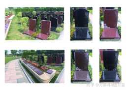 2022年杭州墓地｜關於“墓地管理費”的二三事？