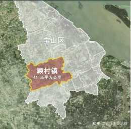 最新：上海市寶山區顧村鎮國土空間總體規劃2035（含近期2025年重點實施專案）