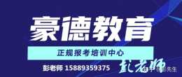 深圳龍華哪裡可以報名高空作業證