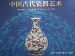 國博這件青花釉裡紅桃紋玉壺春瓶，為何能獨佔展覽的廣告牌