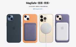 新款蘋果原廠iPhone MagSafe皮革卡套釋出：將支援「尋找」功能