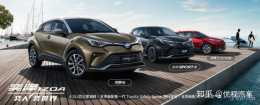 15.98萬起售，奕澤IZOA兩款新增車型上市，外觀配置有所調整