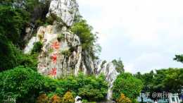 肇慶七星巖打卡，看南中國儲存得最多最集中的摩崖石刻群