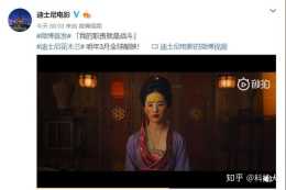 迪士尼電影《花木蘭》明年3月上映，劉亦菲驚豔亮相