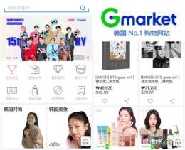 韓國購物免稅店比網上app哪個好？