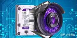 監控專用硬碟紫盤與普通硬碟的區別，到底怎麼區分？